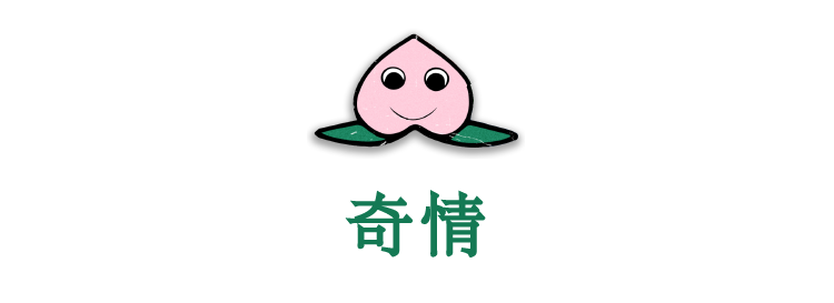 李小龙的演艺生涯_巅峰李小龙_李小龙的演艺生涯高峰与低谷