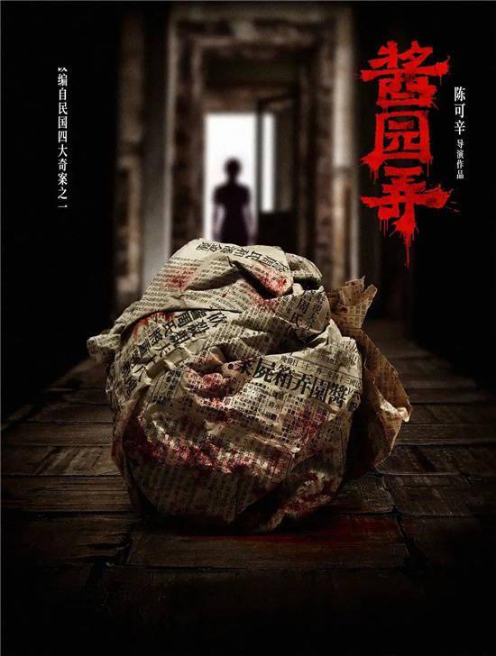 马丽（Ma Li） - 以喜剧身份在多部电视剧中参与演出。_马丽演的喜剧电影_喜剧演员马丽是不是怀孕了