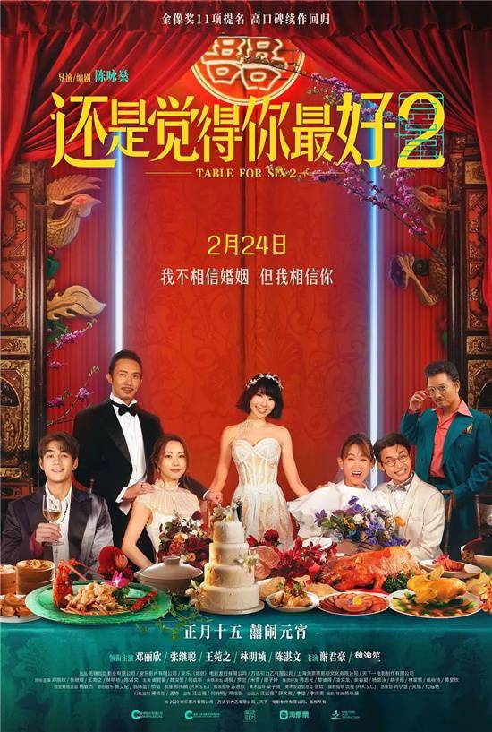 马丽演的喜剧电影_马丽（Ma Li） - 以喜剧身份在多部电视剧中参与演出。_喜剧演员马丽是不是怀孕了