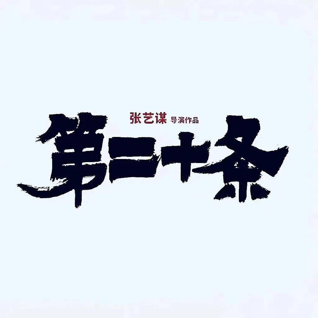 马丽演的喜剧电影_喜剧演员马丽是不是怀孕了_马丽（Ma Li） - 以喜剧身份在多部电视剧中参与演出。
