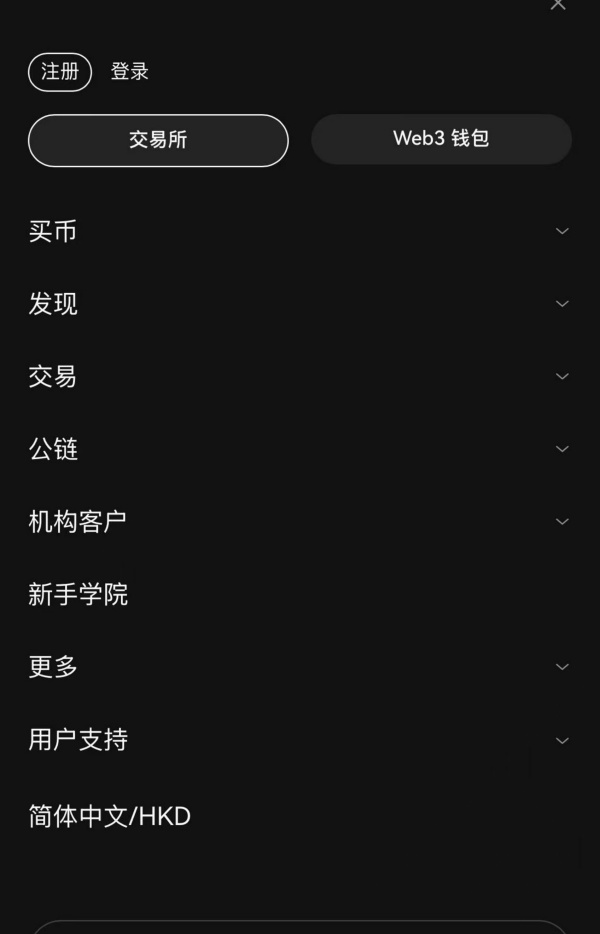 欧意交易所app下载安装(140)