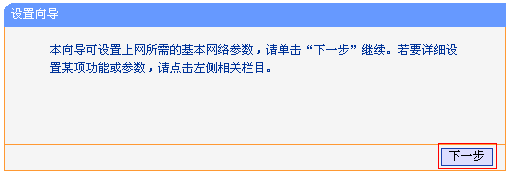 TP-LINK 150M Mini路由器设置中的Wi-Fi信号优化_路由器优化信道是什么意思_tplink路由器优化网速