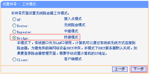 路由器优化信道是什么意思_TP-LINK 150M Mini路由器设置中的Wi-Fi信号优化_tplink路由器优化网速