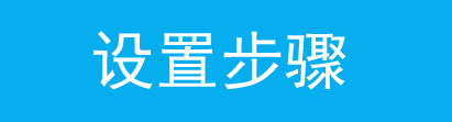 tplink路由器优化网速_TP-LINK 150M Mini路由器设置中的Wi-Fi信号优化_路由器优化信道是什么意思