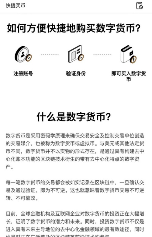 欧意交易所app官方下载.中国(107)