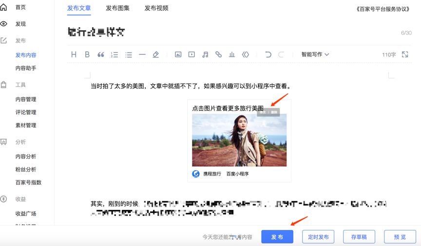 渠道应用商店下载安装_为什么选择tp官方渠道下载app而不仅仅是其他平台？_渠道商店下载
