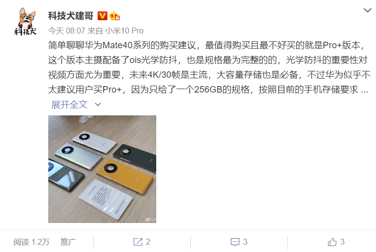 多彩外设官网_nova系列手机的多彩外观选择_多彩手机壁纸