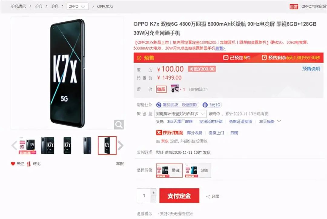 多彩手机壁纸_nova系列手机的多彩外观选择_多彩外设官网