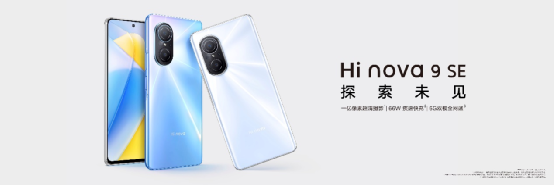 多彩外设怎么样_nova系列手机的多彩外观选择_手机的多彩引擎是什么