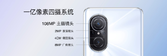 多彩外设怎么样_nova系列手机的多彩外观选择_手机的多彩引擎是什么