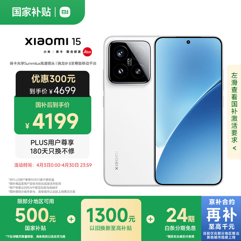 小米期待年轻满足手机用户吗_小米手机如何满足年轻用户的期待？_对小米手机的期待