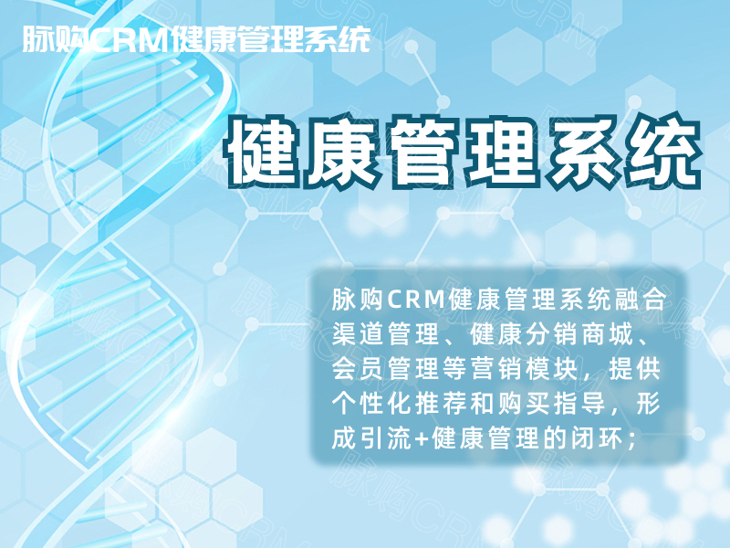 区块链技术：数字化健康数据安全与隐私保障的全新探索