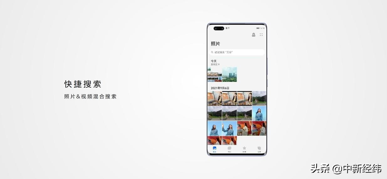 nova系列的摄影功能与社交分享之道_nova系列的摄影功能与社交分享之道_nova系列的摄影功能与社交分享之道