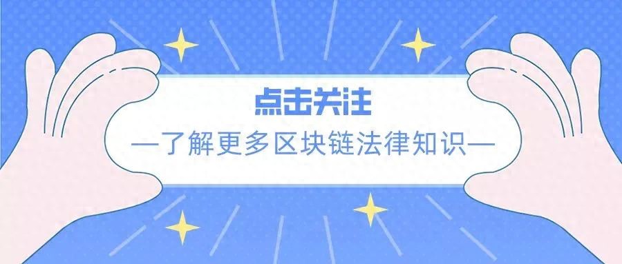虚拟货币定性的重要意义及各国对其定性的简述