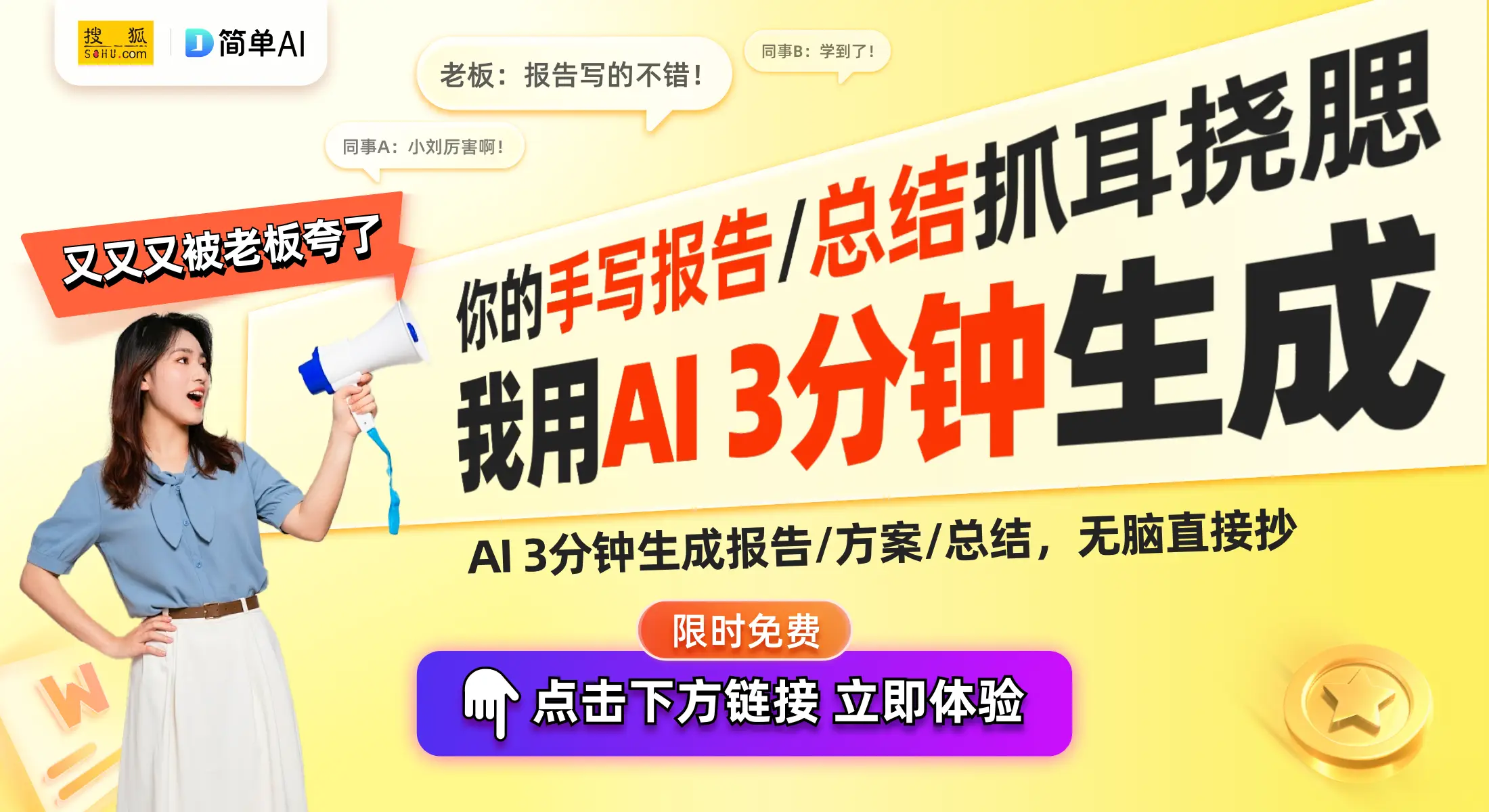 深度解析胖东来私域运营策略：如何通过极致服务打造行业标杆