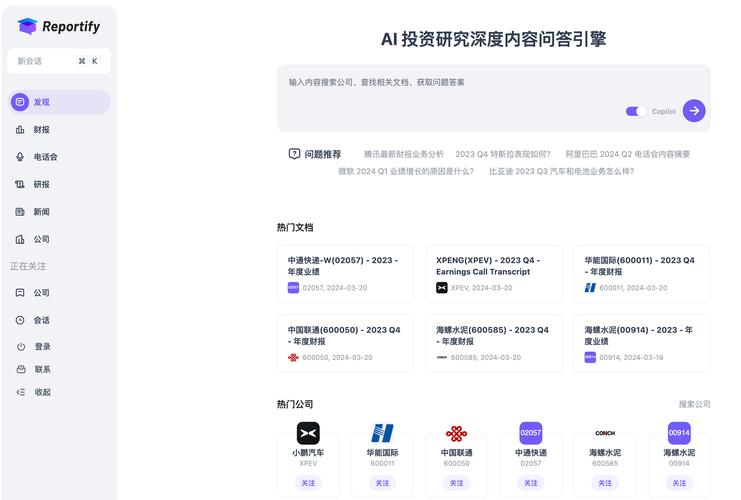 tpWallet资产报表功能：清晰记录、实时追踪、精准计算投资详情