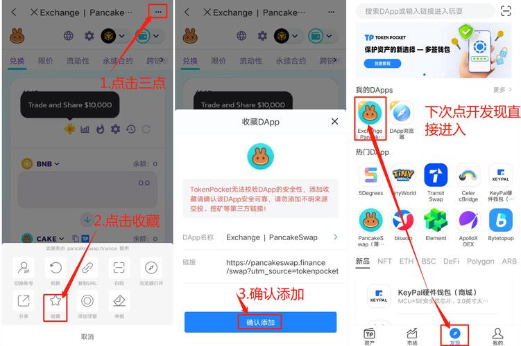 TP 钱包 APP 安卓版使用指南：下载安装、注册账户及安全设置全解析