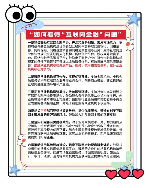 TP官方网站教育资料丰富，助你增强金融知识技能并深入探究其作用