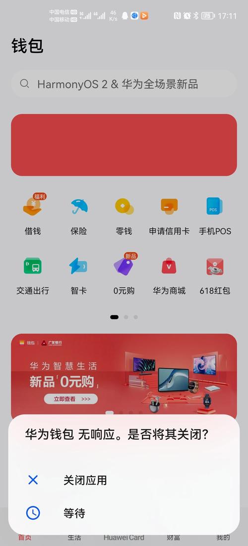 TP钱包APP安卓版优势尽显，易用性强且安全可靠远超其他钱包