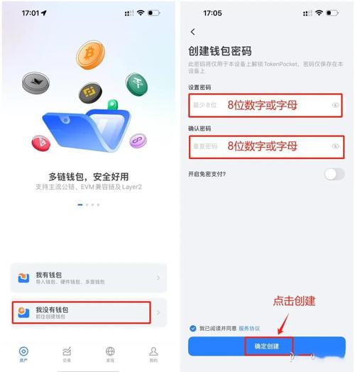 TP钱包官网入口社交功能：分享加密货币经验及使用方法