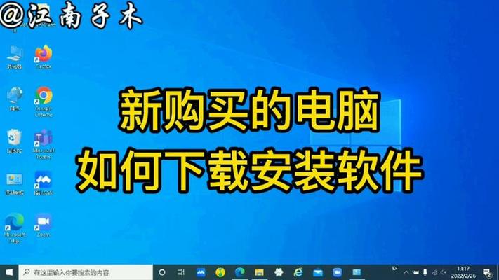 正版TP软件操作顺滑但有安全风险，下载安装设置需谨慎