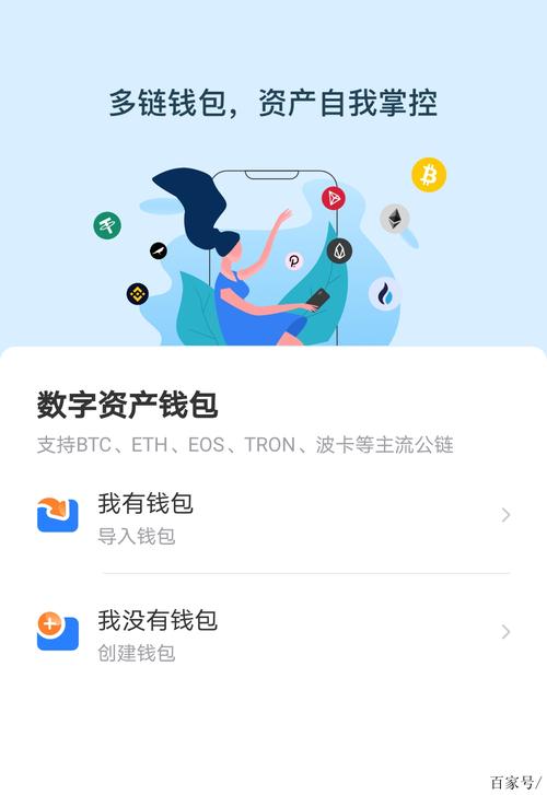 数字货币交易领域：tp官方正版资金充提操作的安全与便捷指南