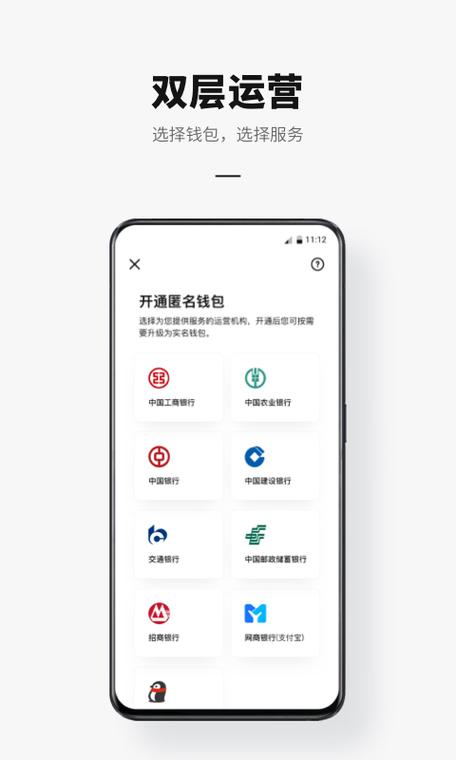 TP钱包：数字资产管理工具，官方下载助您多样投资与安全操作