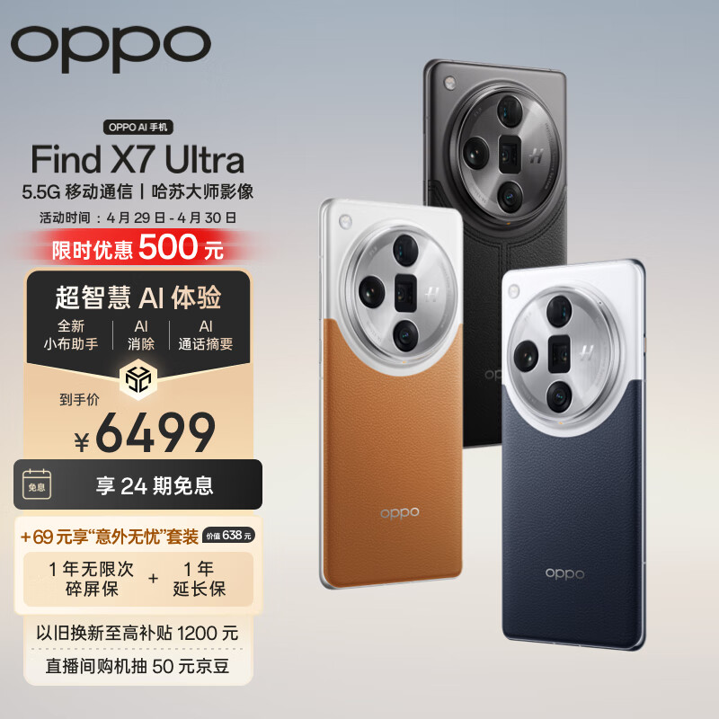 评测ViVo的拍照效果：从镜头到成像_vivo镜头模糊怎么办_vivo的镜头是蔡司的吗