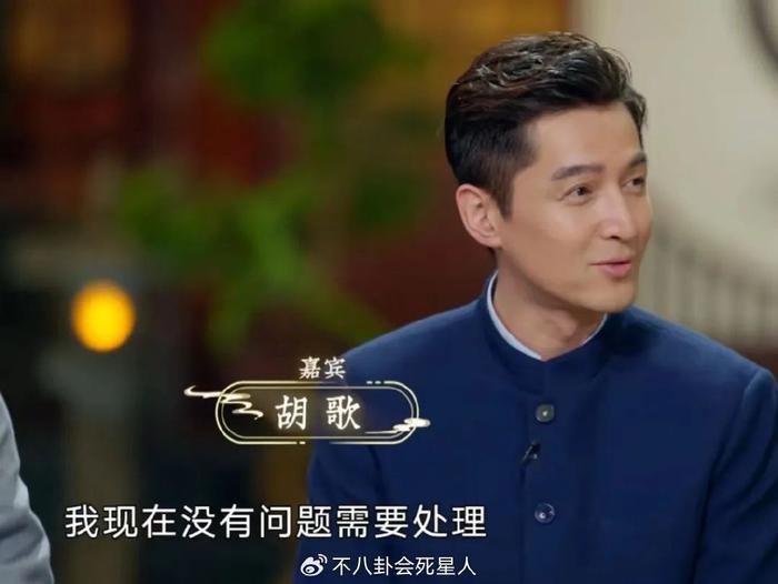 胡歌演的电视剧_胡歌_胡歌老婆