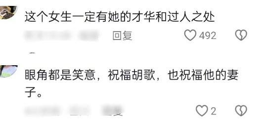 胡歌老婆_胡歌演的电视剧_胡歌
