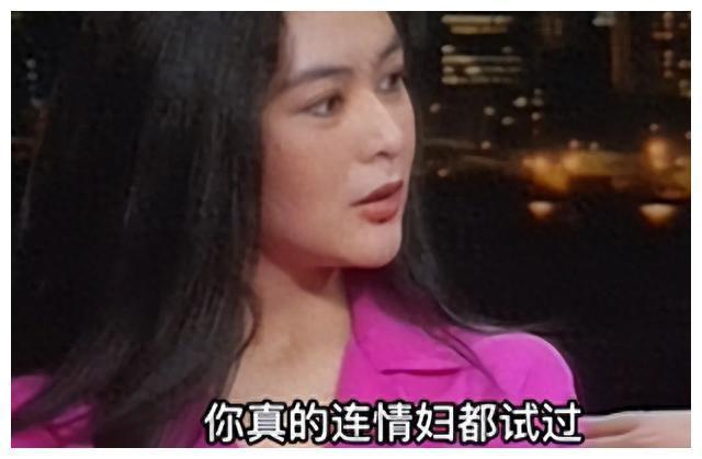 关之琳公开感情经历：从小三到对爱情漠不关心的心路历程