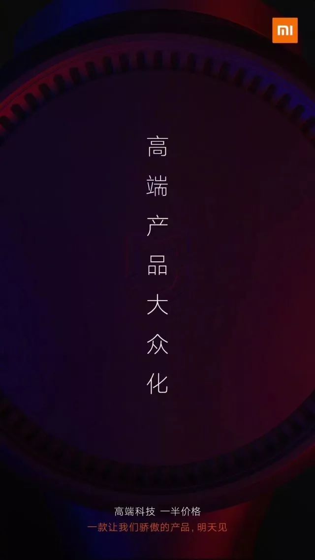 小米手机：高品质的低价格代表_小米手机质量真好_小米是不是低价高配