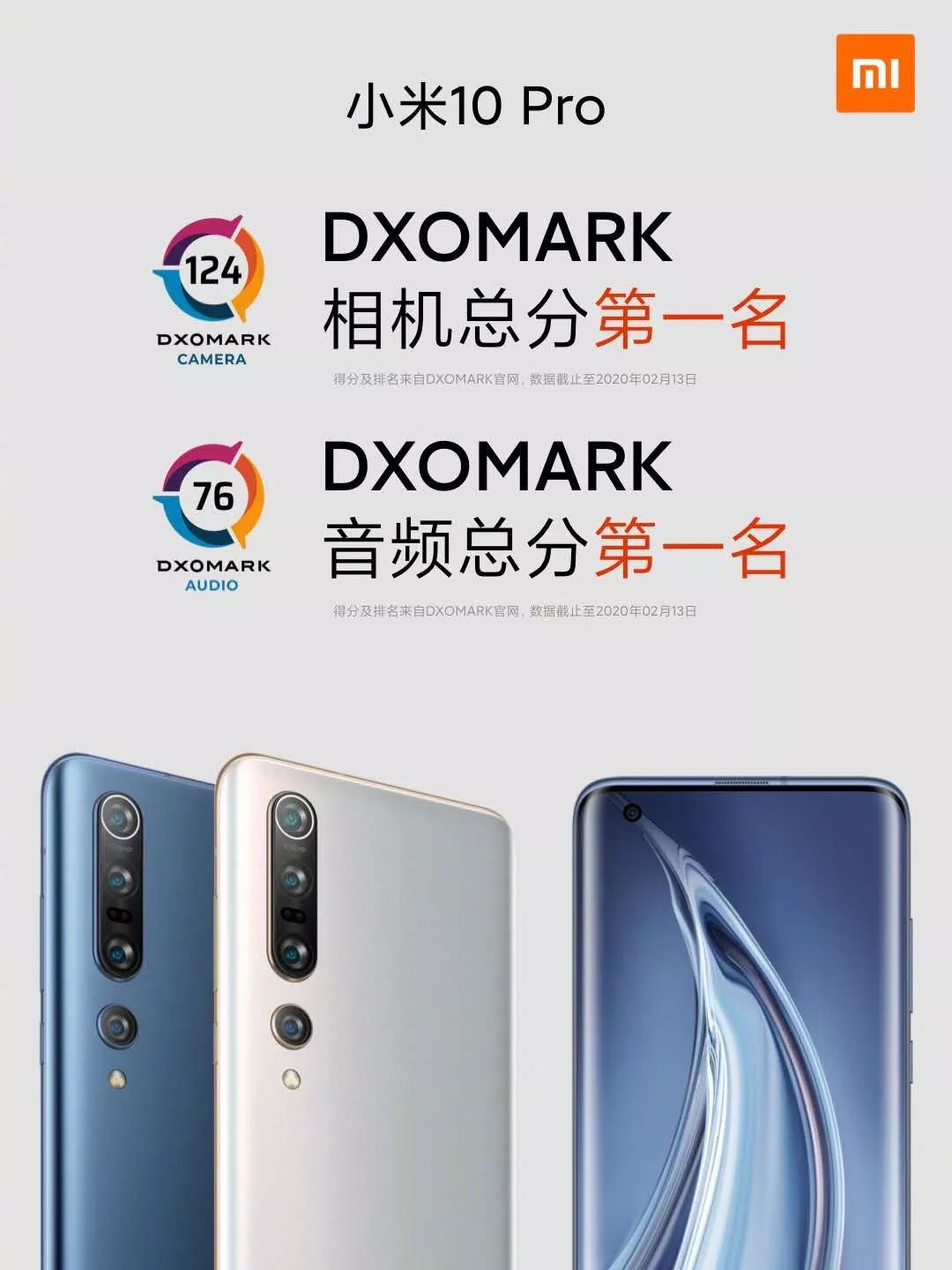 小米手机的品质_小米手机：高品质的低价格代表_小米是不是低价高配