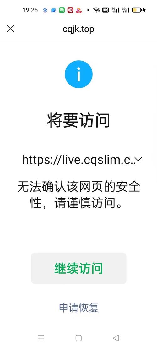 慎选官网并核实信息，通过安全网络软件检测保障下载安全