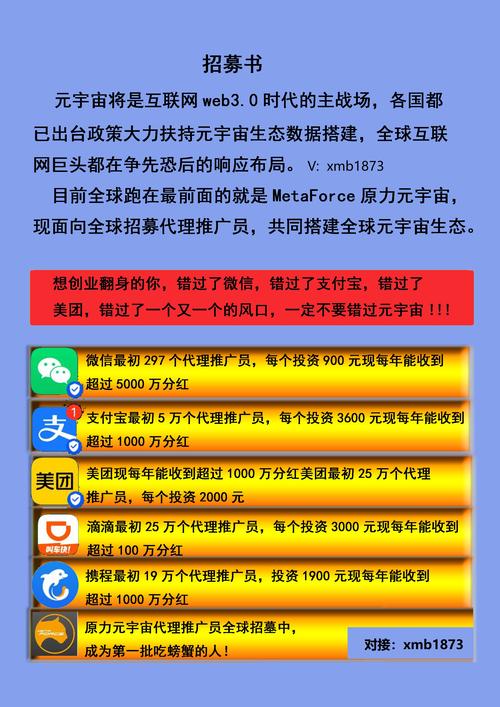 掌握TP官方正版渠道下载，开启数字资产社交投资新途径