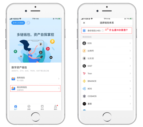 确认tokenpocket钱包官网真实性及快速找到下载入口的方法