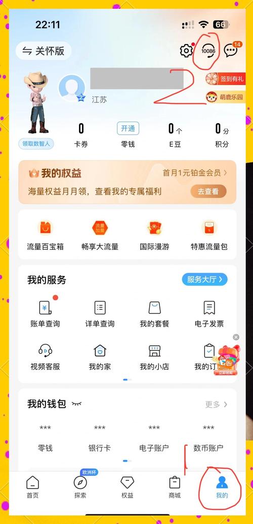 cf体验服3下载官方下载_cf体验服下载官方下载_tp官方网址下载的移动版使用体验，如何方便你的日常交易及管理？