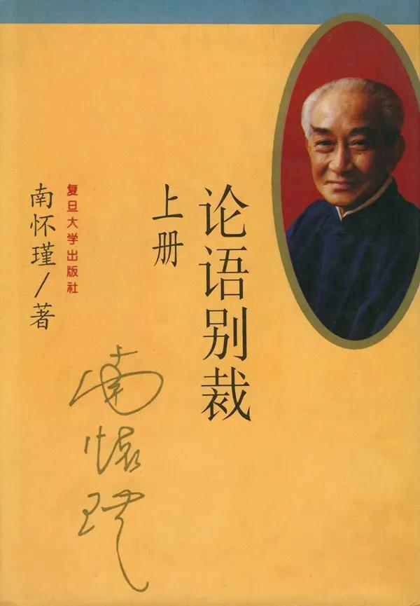 姚广孝的个人信仰与生涯_姚广孝的个人信仰与生涯_姚广孝的个人信仰与生涯