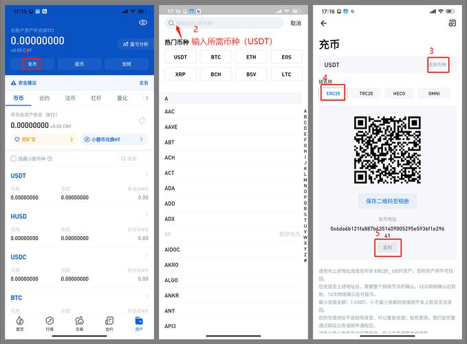 TokenPocket安卓钱包受关注，操作界面友好资产添加便利