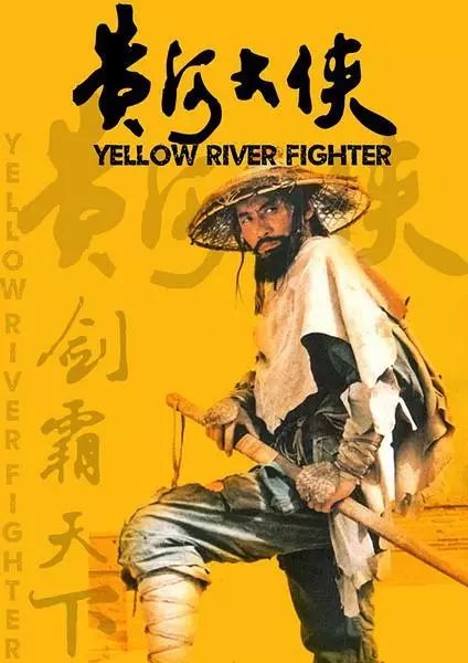 唐卡艺术传承人_洪金宝的艺术贡献与文化传承_福州闽剧艺术传承发展中心