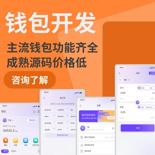TokenPocket官网社区交流：解决下载问题、获取关键信息及在线客服咨询