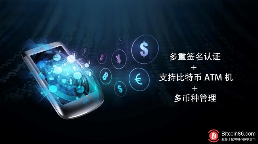 TP钱包官网：功能强大的数字资产综合管理平台，助力资产增长