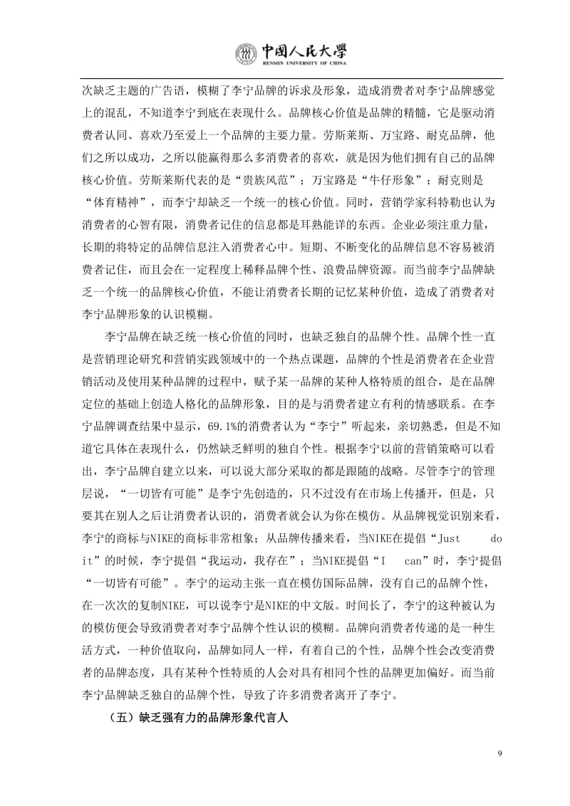 文章介绍图