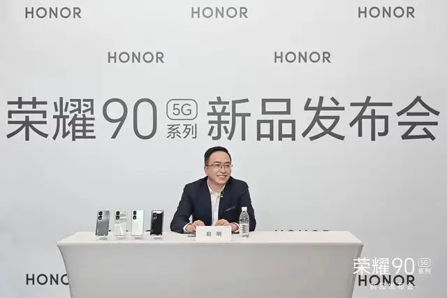 荣耀手机一季度出货量下滑35% CEO赵明称二季度将恢复高增长
