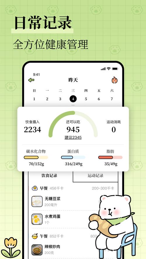 TP 2025安卓版本测试结果：安装包瘦身30%性能提50%