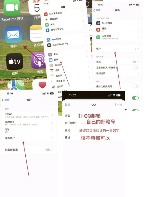 tp官网app初始设置及调整：注册登录、安全设置等操作步骤