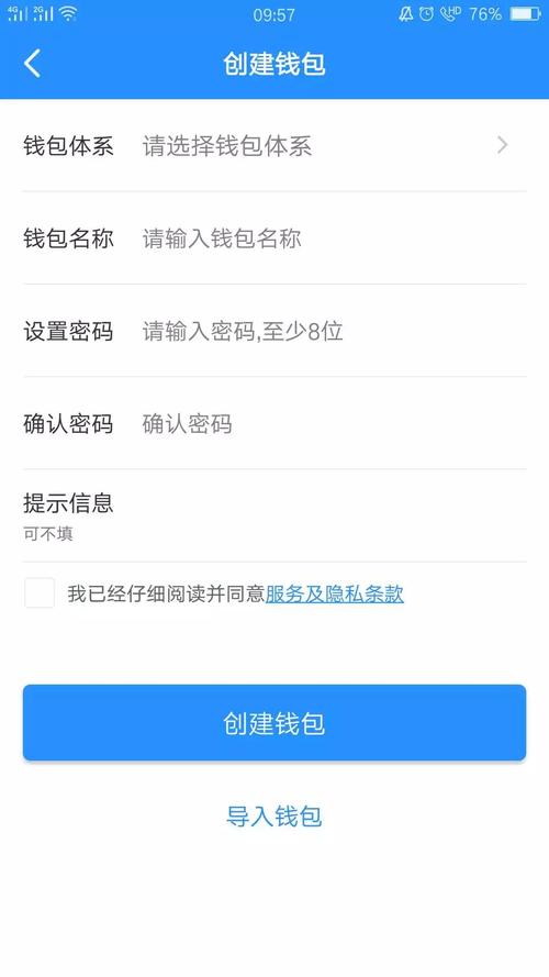 TokenPocket数字钱包下载安装要点：正规渠道与版本核实需留意