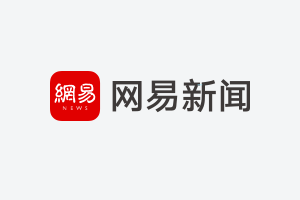 巩俐在宁波北仑东京奥运会资格赛现场饰演郎平，幕后细节曝光