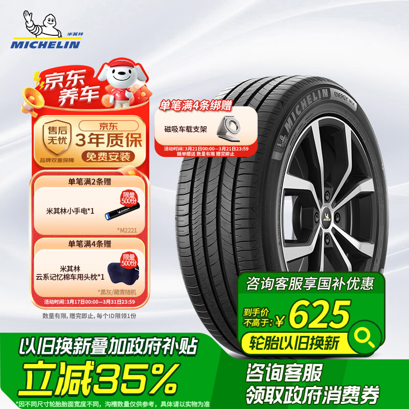 宝马动感驾驶风格有啥不一样_宝马的动感模式和运动模式_宝马的驾驶体验：动感与舒适的平衡