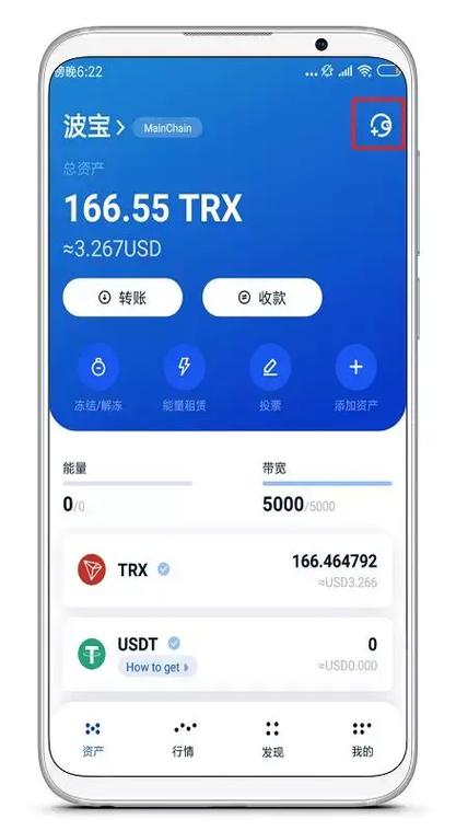 TP钱包在加密货币领域广泛应用，官方正版下载关乎资产安全